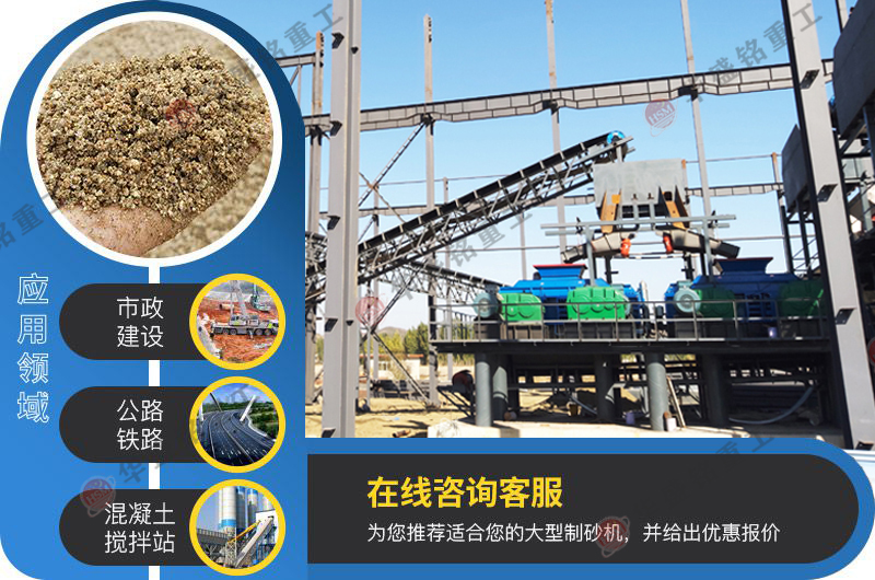 石油焦炭破碎，雙輥制砂機能否勝任？價格怎么樣呢？