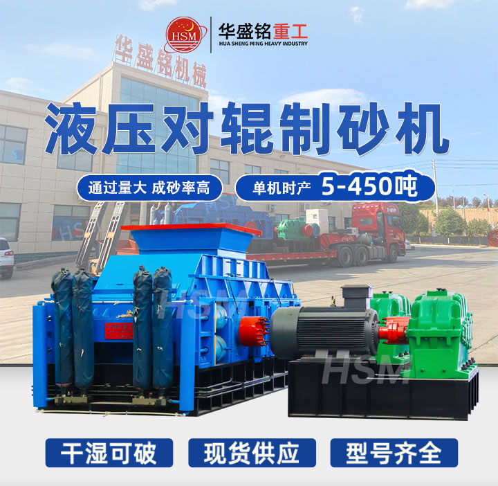 華盛銘制砂機(jī)售后無憂，小韓48小時(shí)隨叫隨到快速響應(yīng)