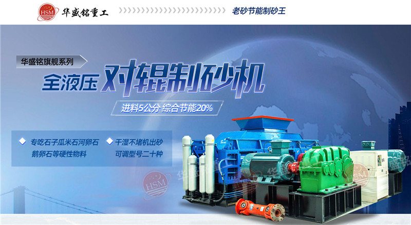 洞渣制砂機制出的砂子符合我國建筑用砂的標準嗎？整套價格多少