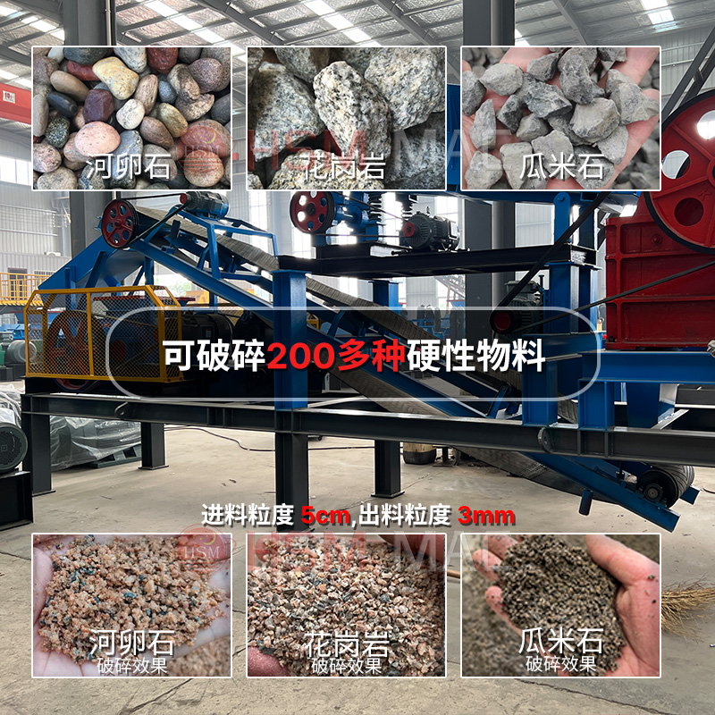移動式對輥制砂機(jī)價(jià)格