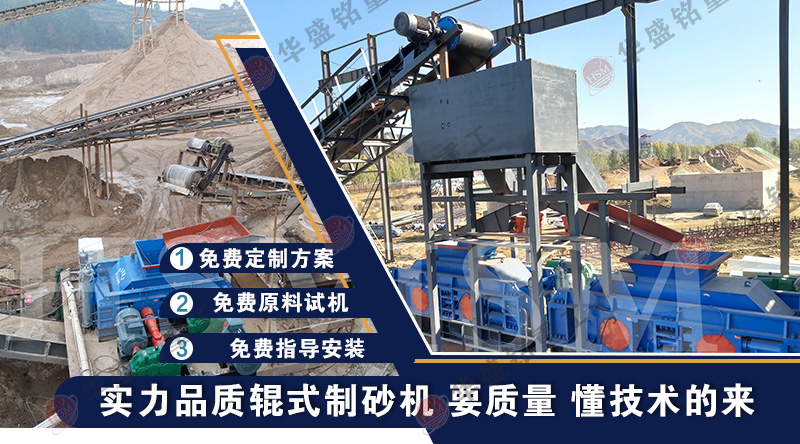 石料廠廢棄的大理石邊角料可以制砂嗎？用什么制砂機(jī)？