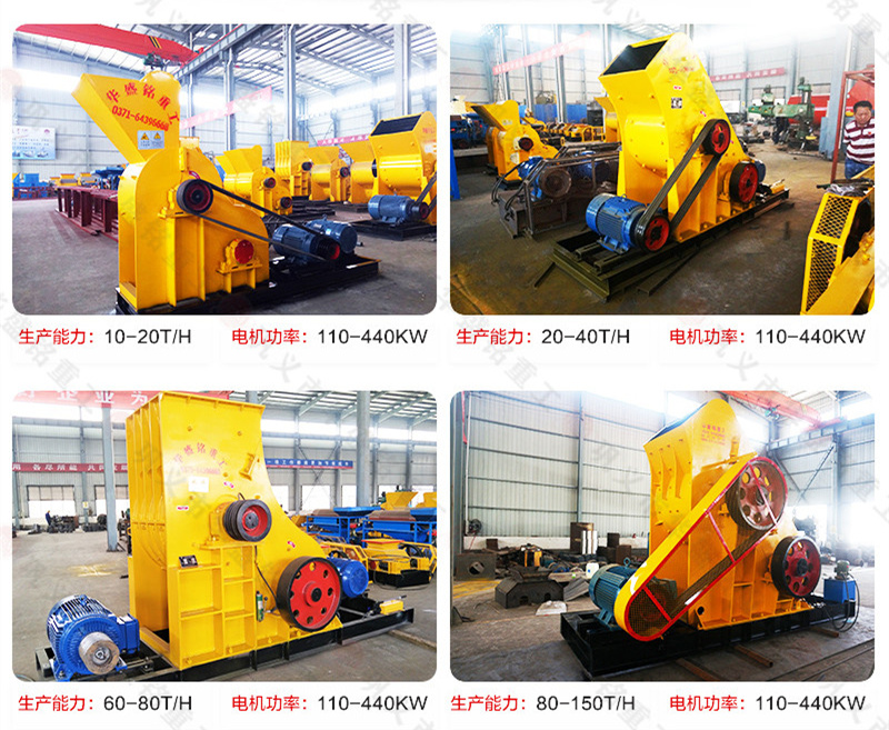 電廠(chǎng)爐渣雙級(jí)錘式粉碎機(jī)型號(hào)