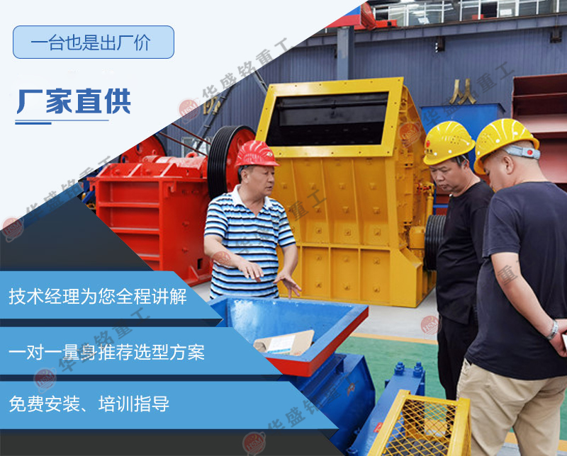 液壓雙輥制砂機(jī)價格 液壓雙輥制砂機(jī)價格